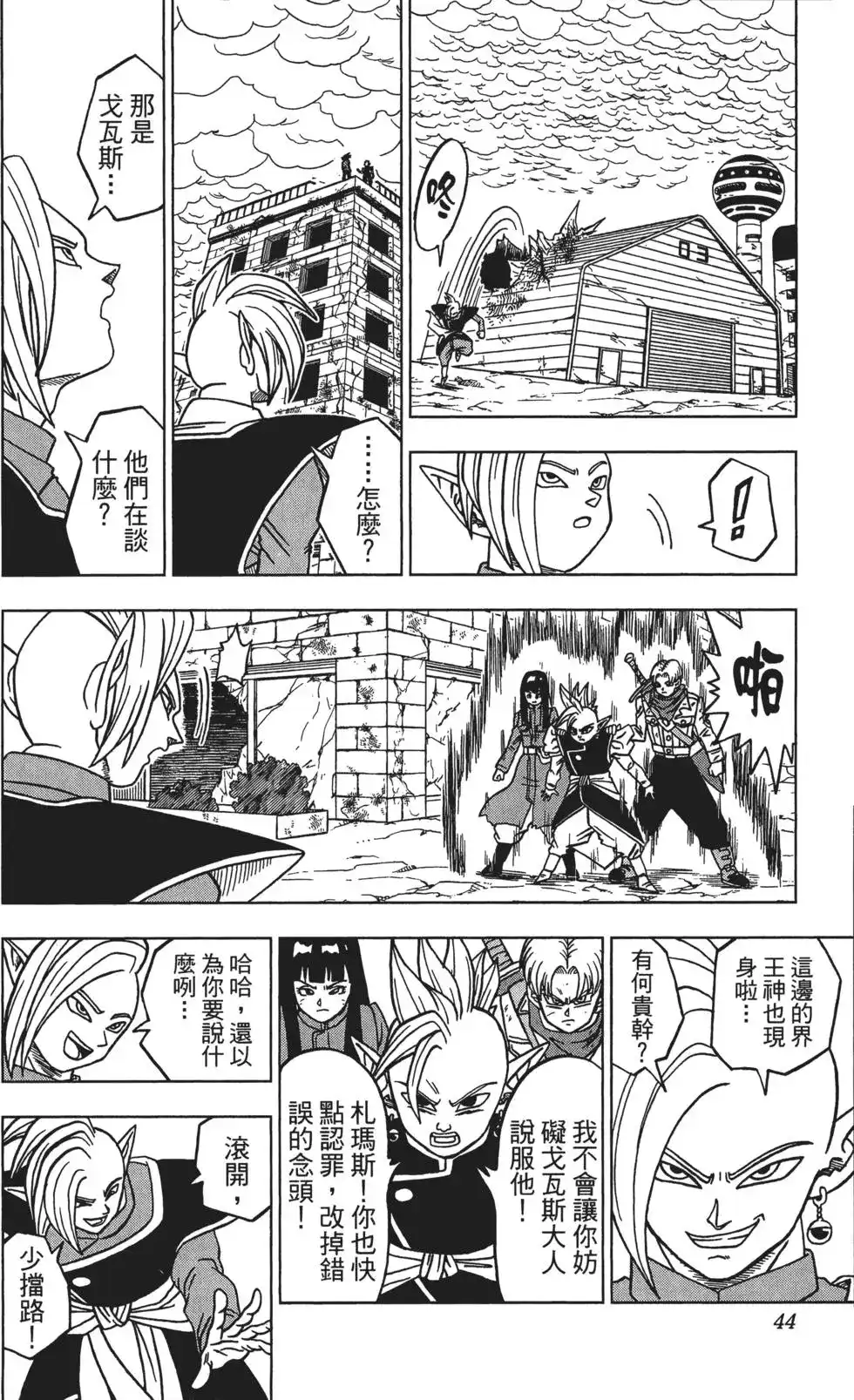 第45页