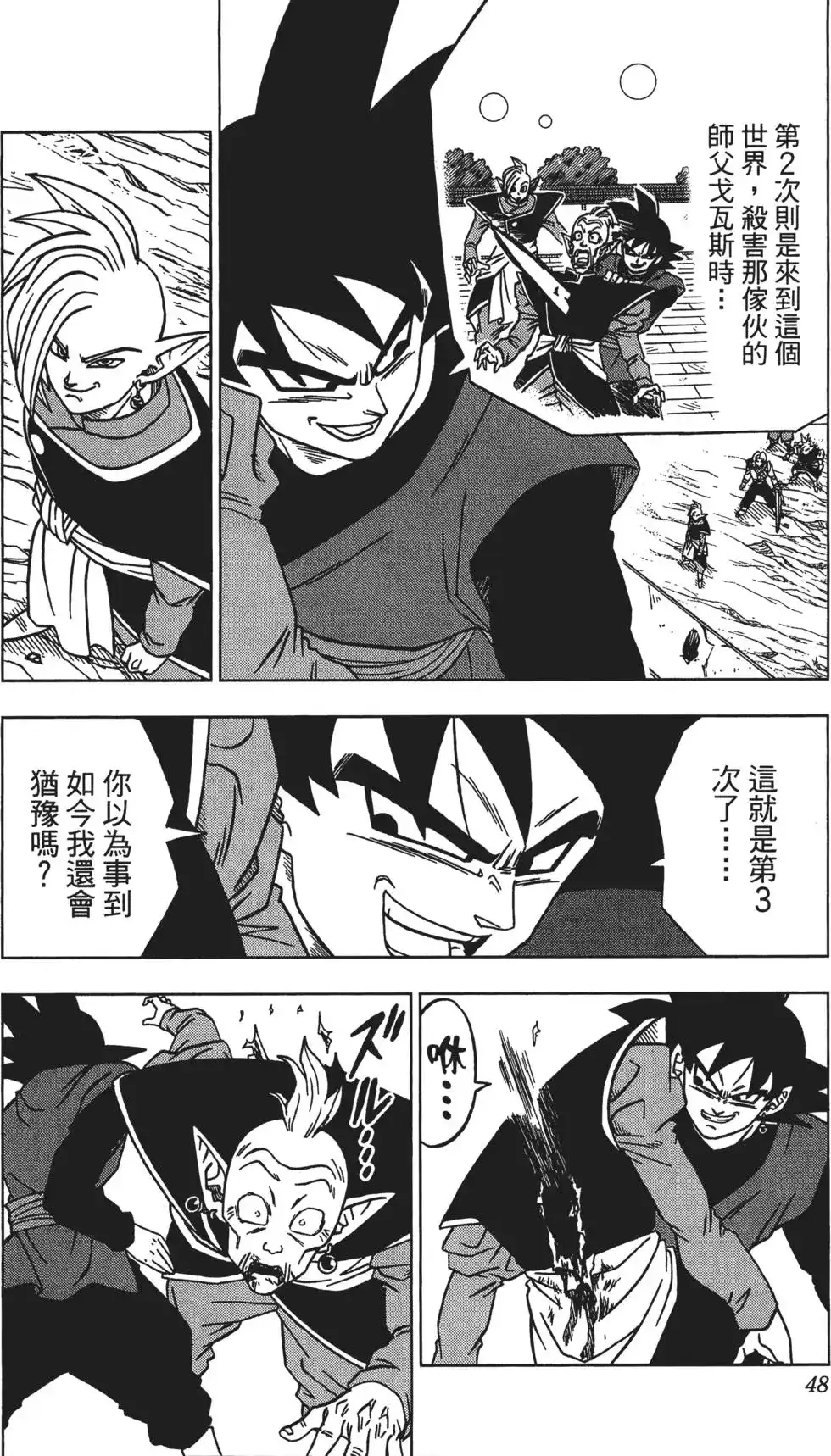 第49页