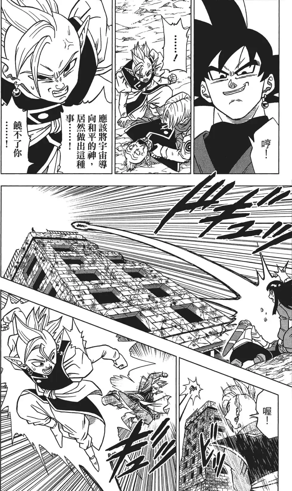 第55页