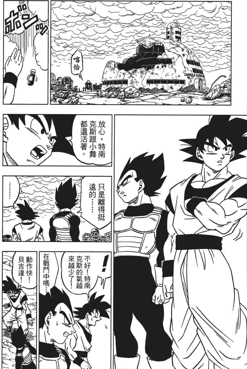 第59页