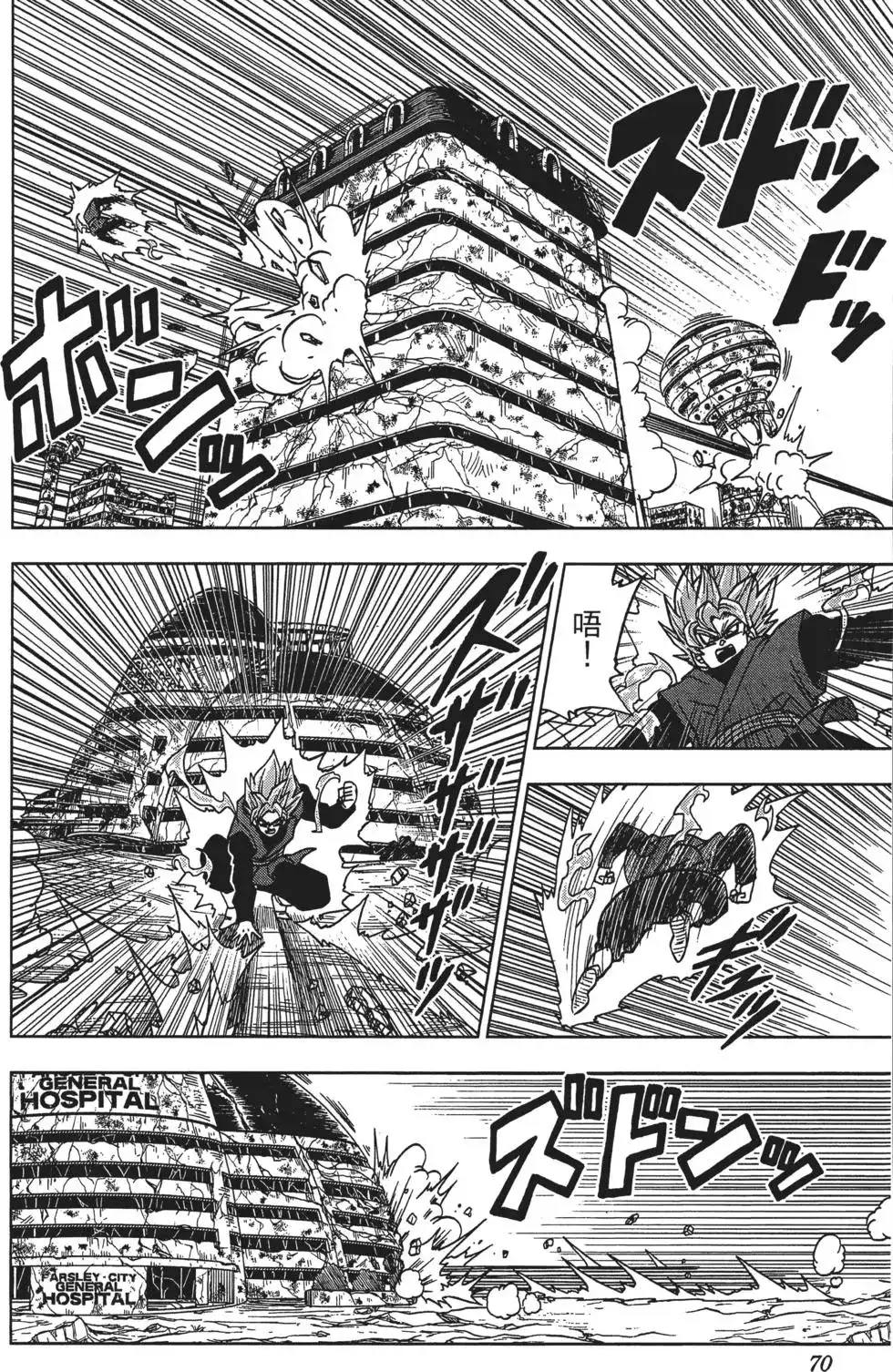 第71页