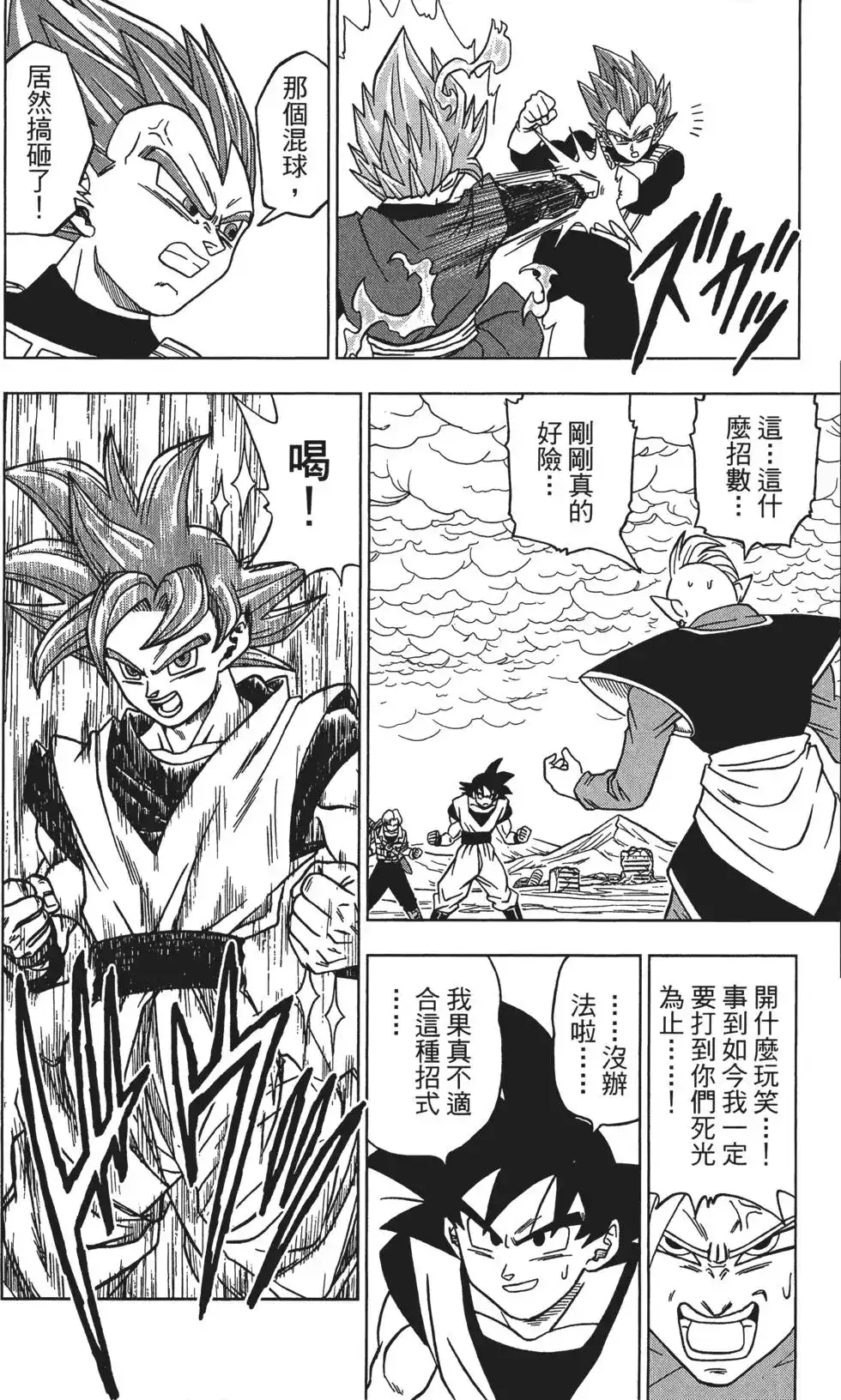 第87页