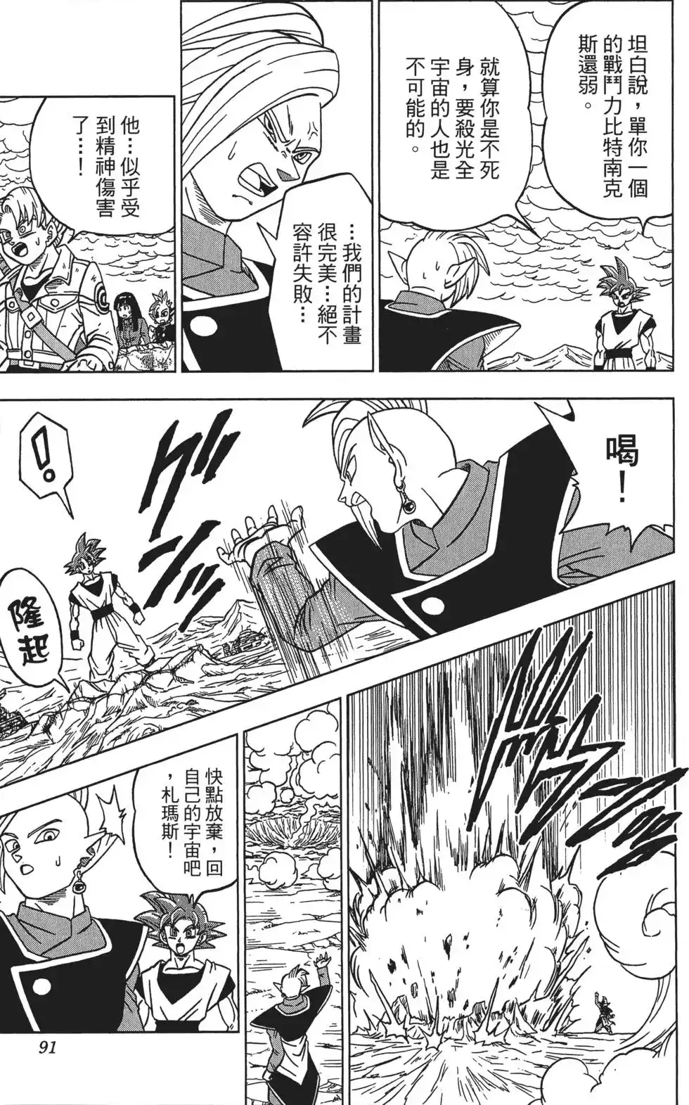 第92页