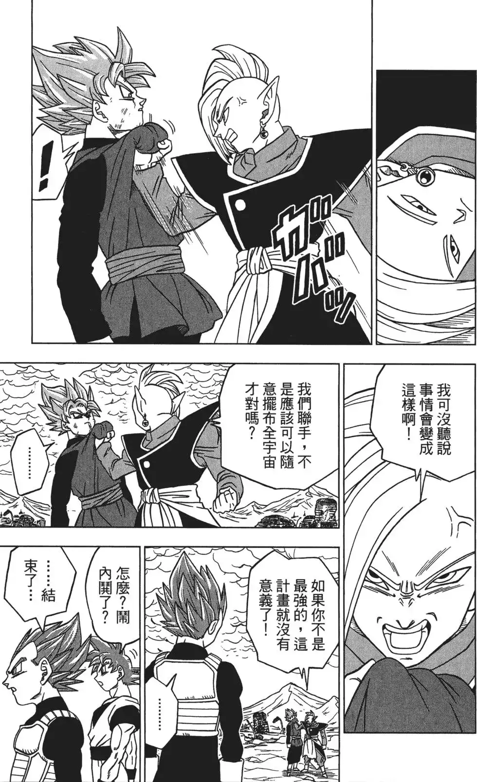 第94页