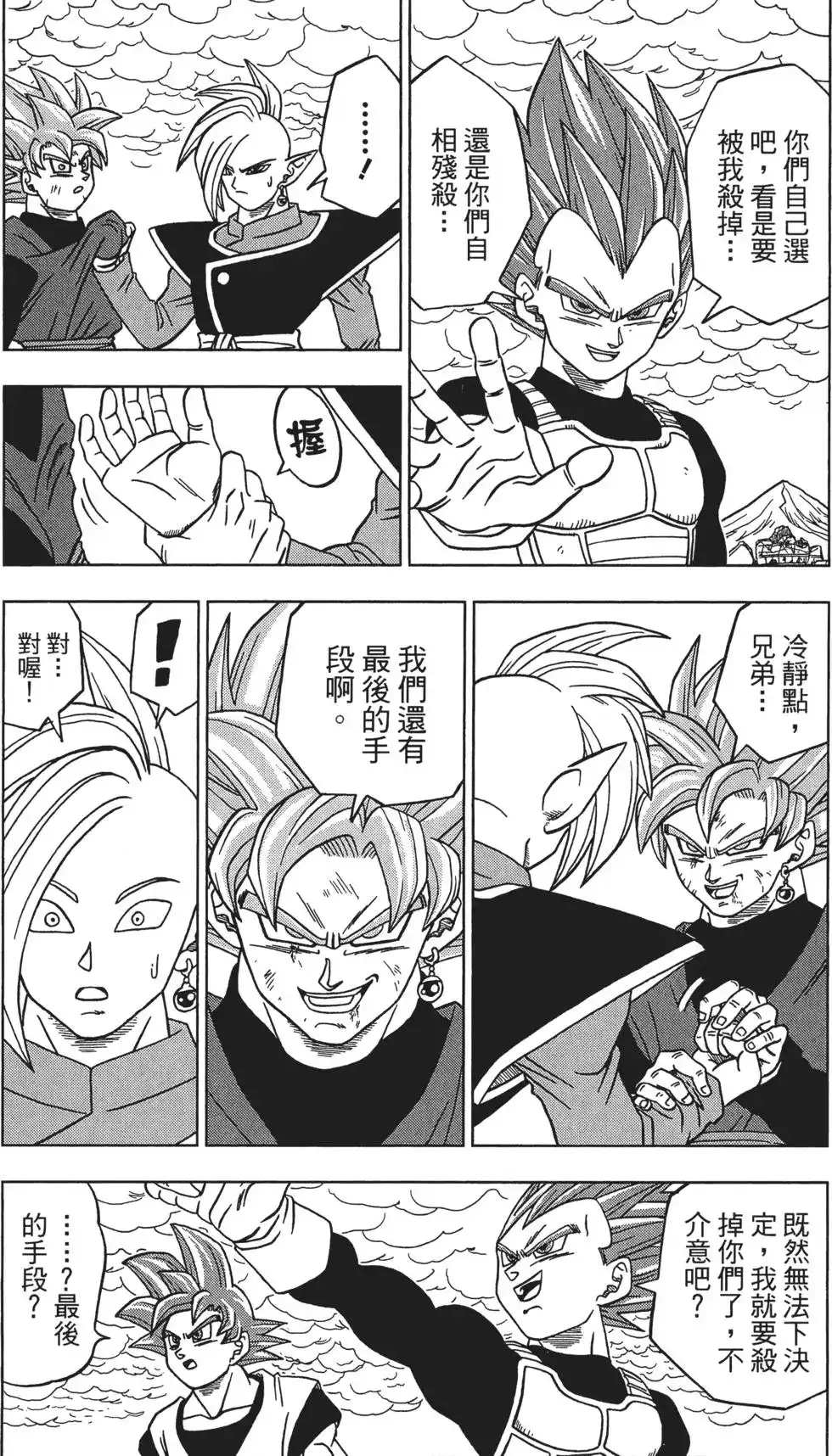 第95页