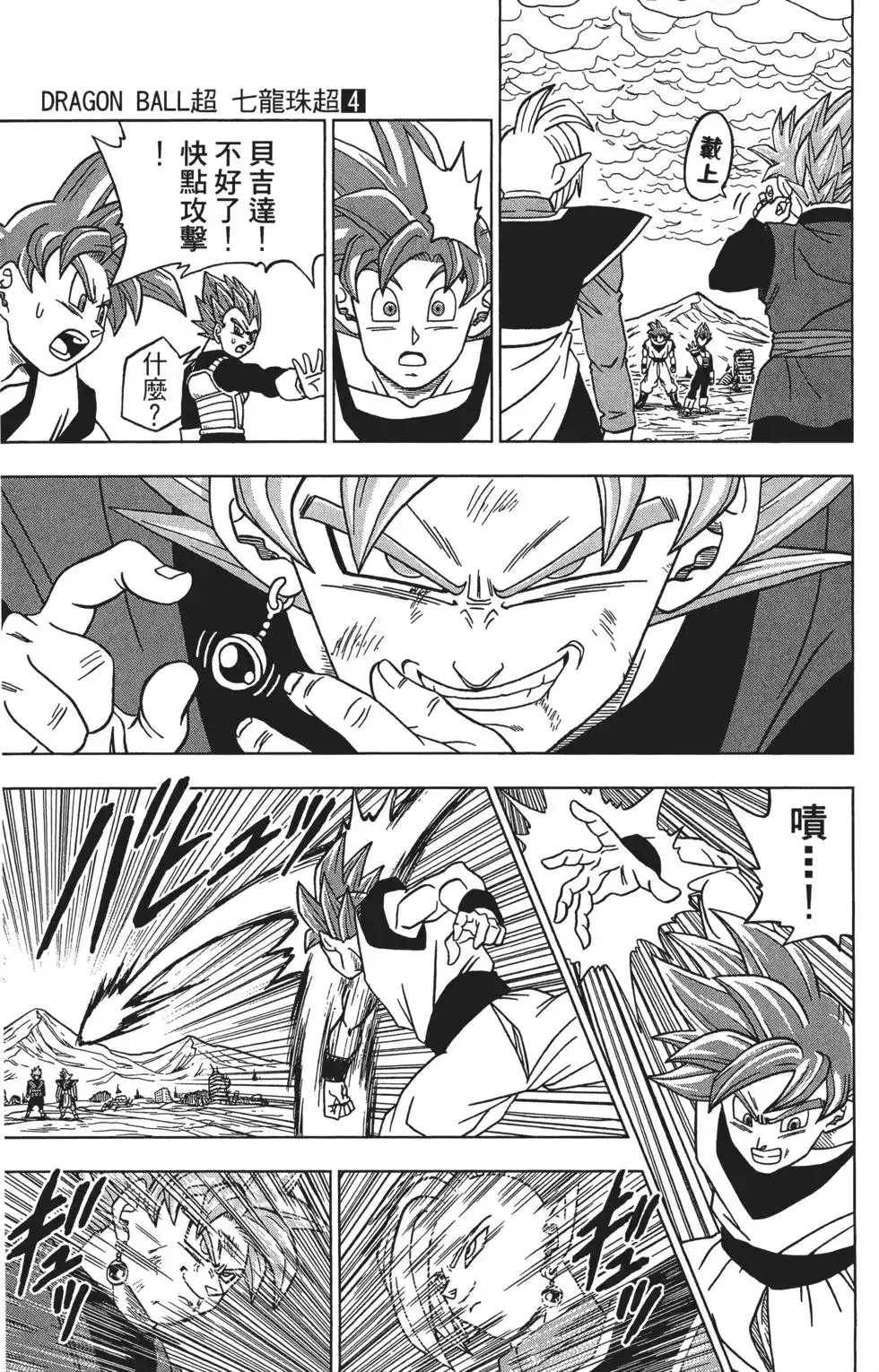 第96页