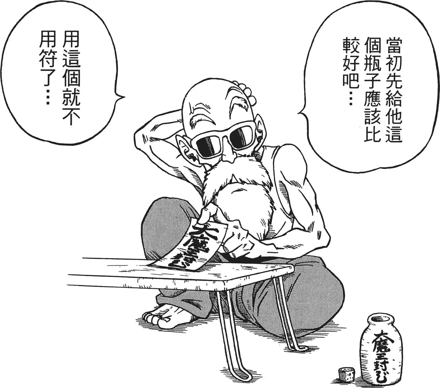 第99页