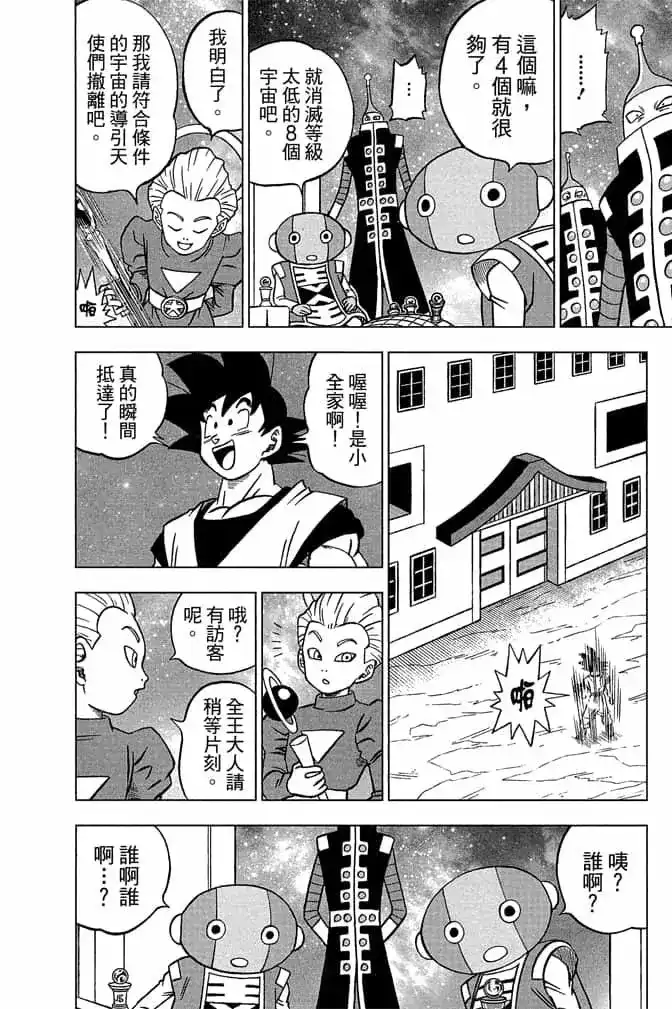 第47页