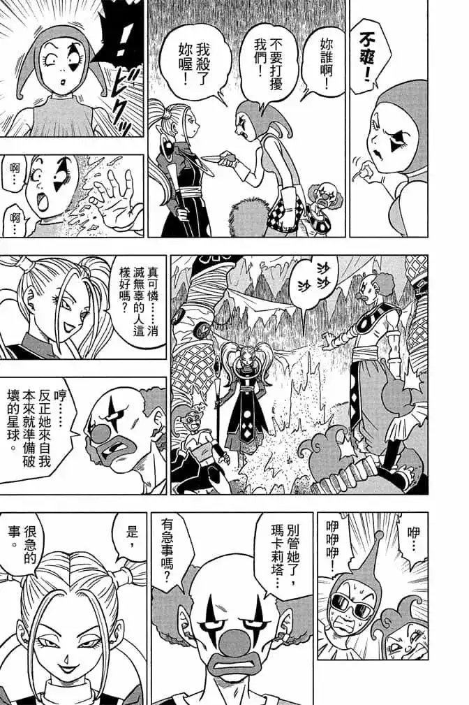 第56页