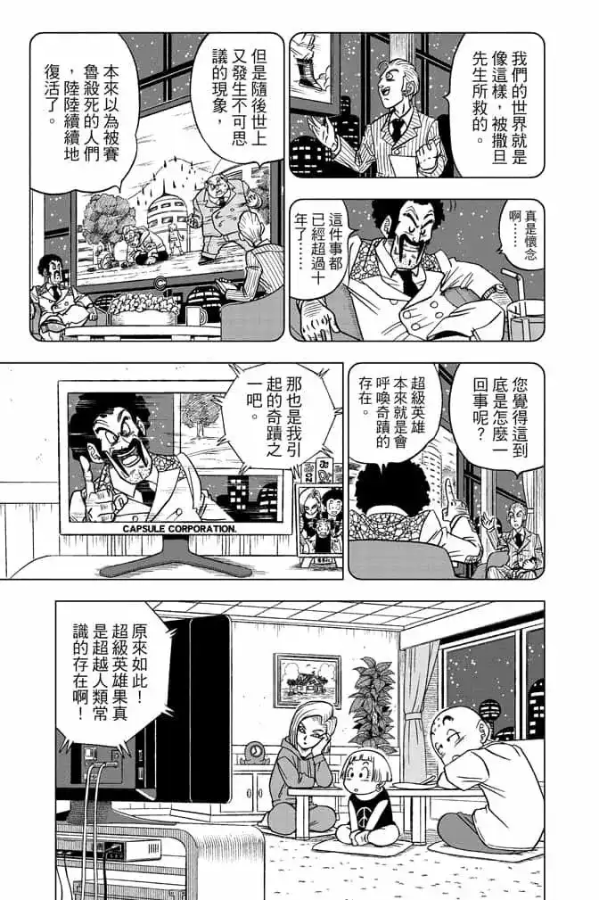 第100页