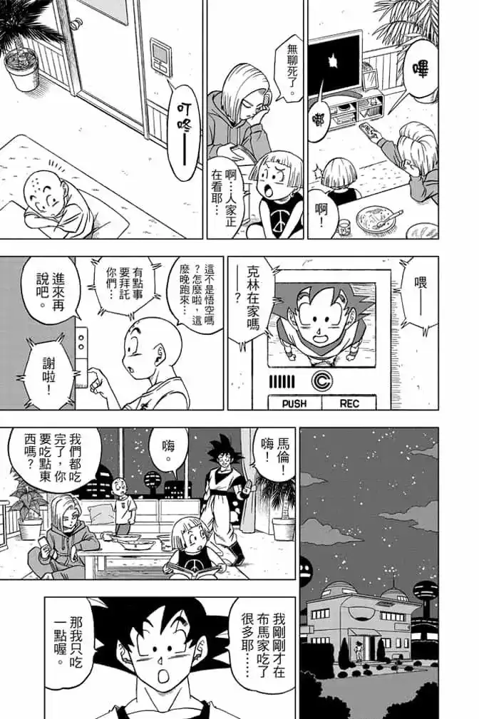 第102页