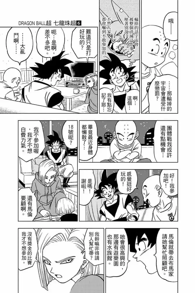 第104页