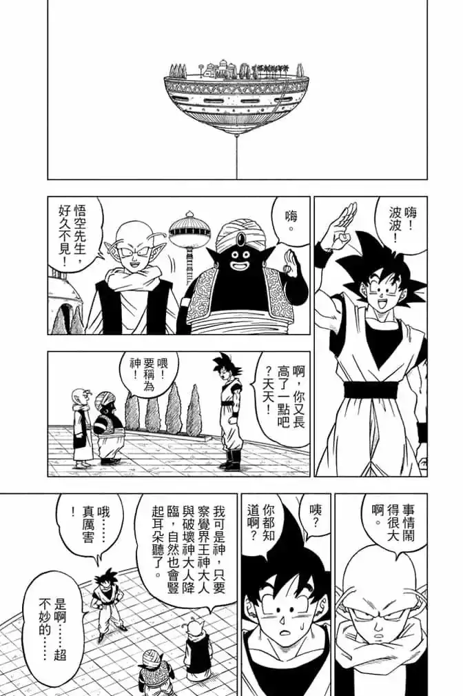 第106页