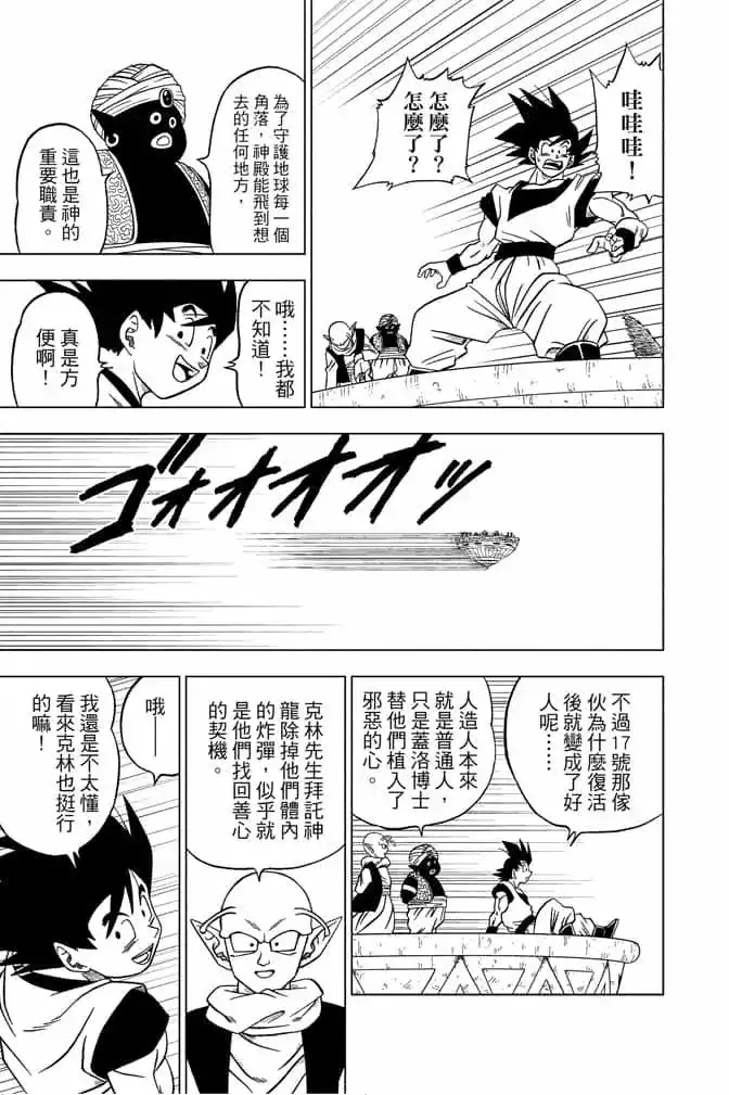 第108页