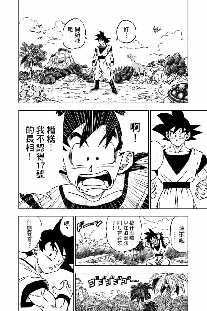 第113页