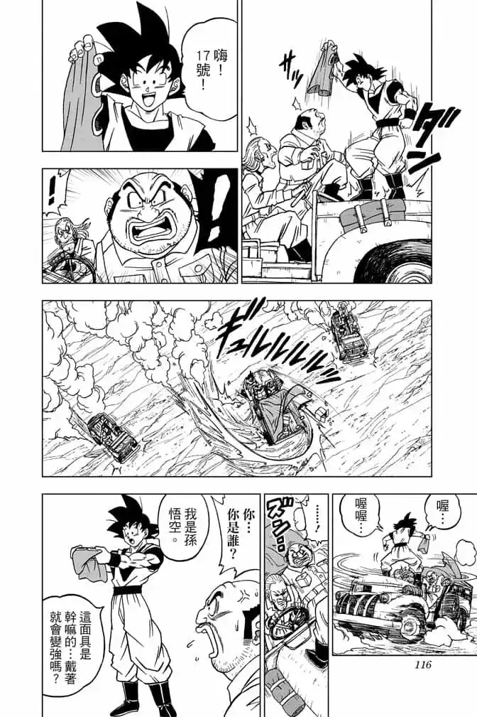 第115页