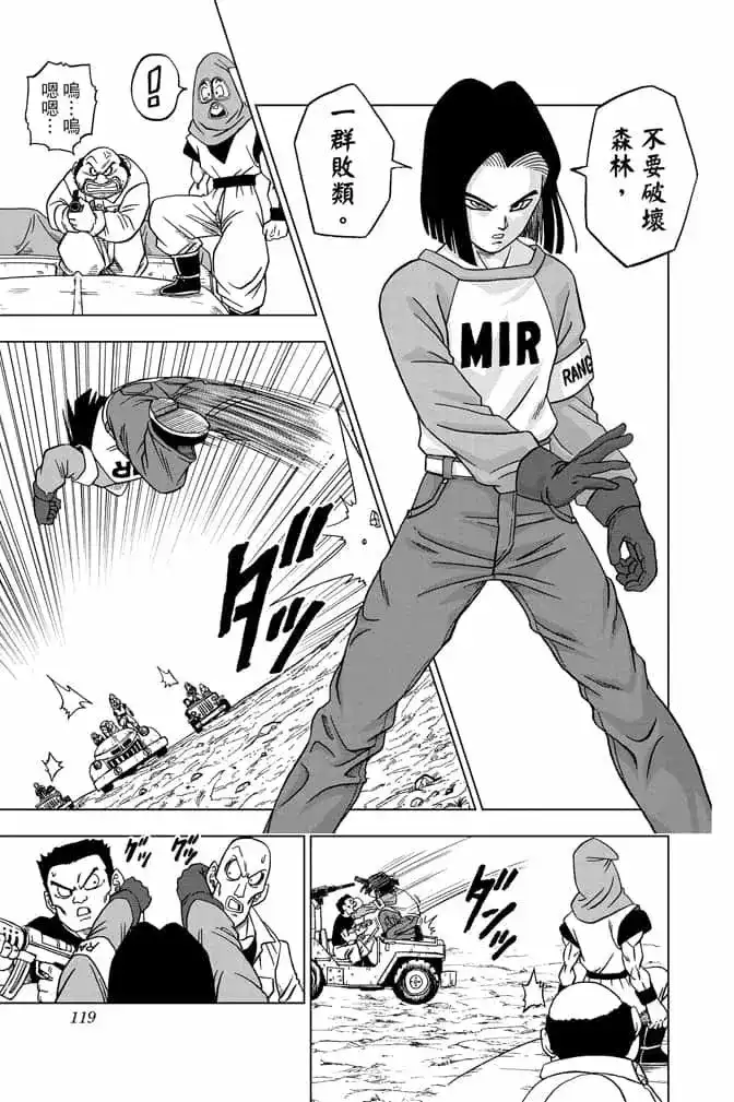 第118页