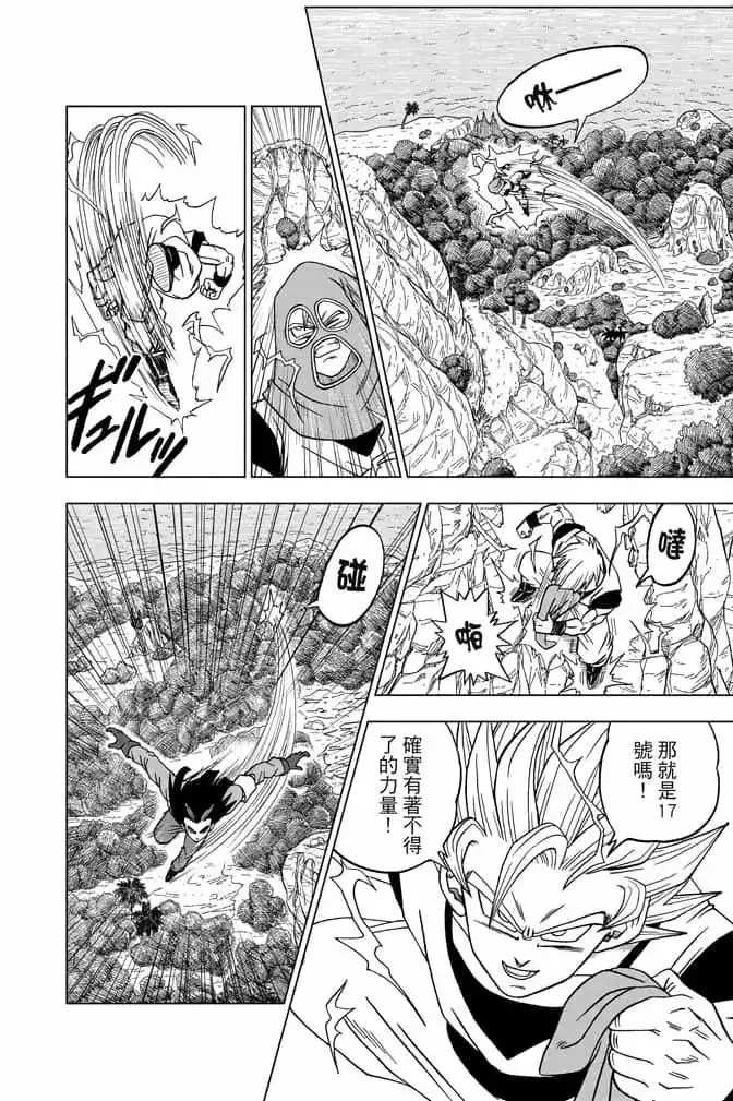 第123页
