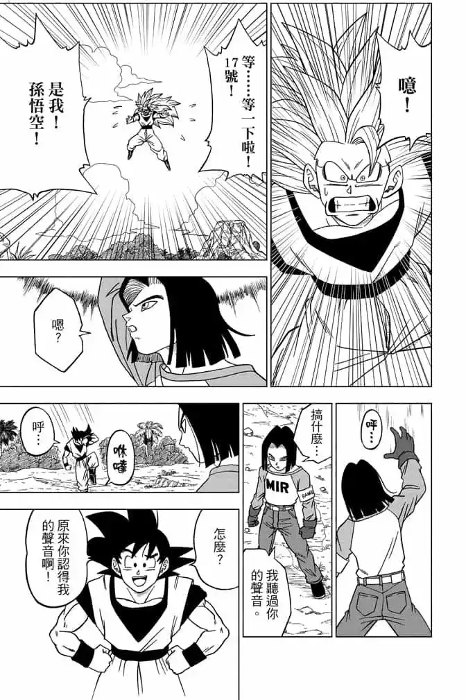 第128页