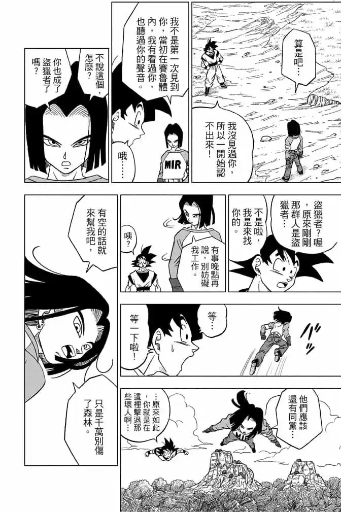 第129页