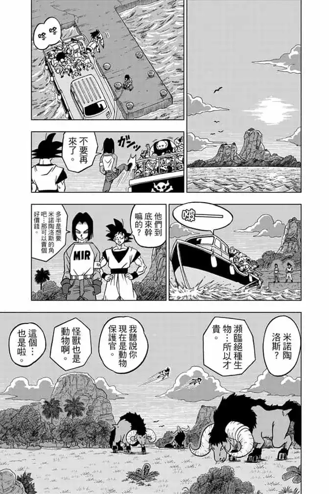 第130页