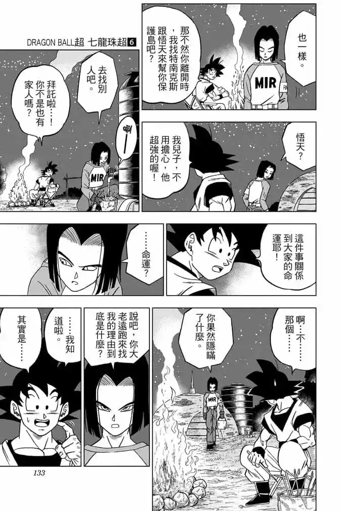 第132页