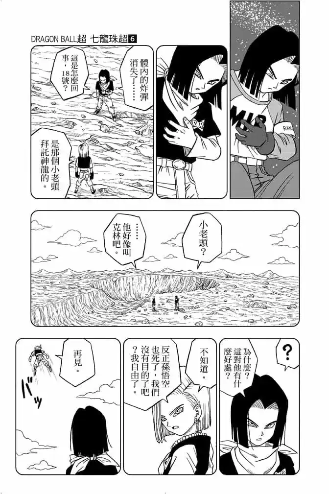 第134页