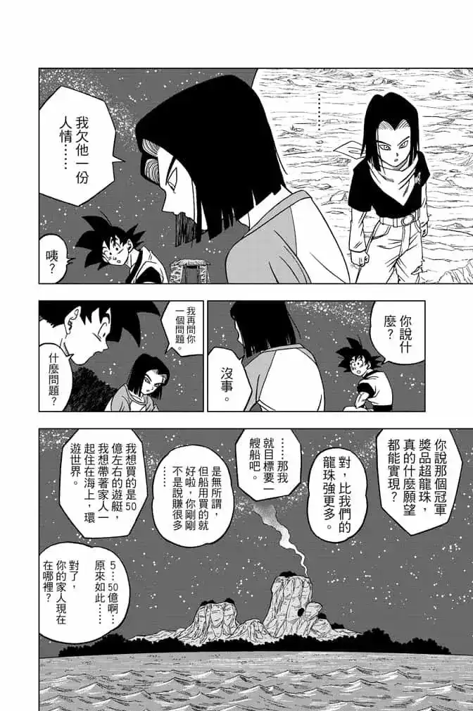 第135页