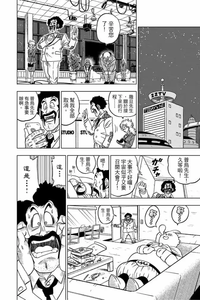 第137页