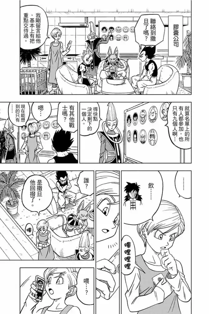 第138页