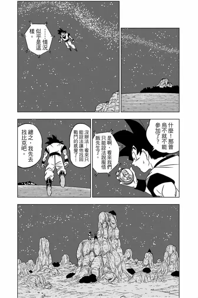 第141页