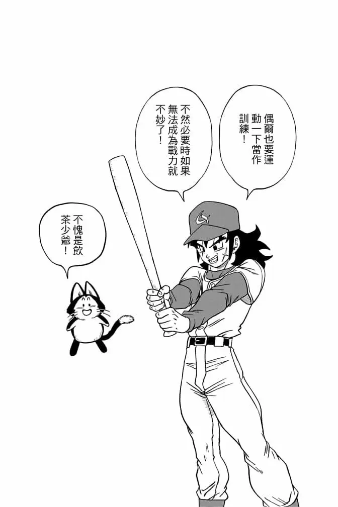 第143页