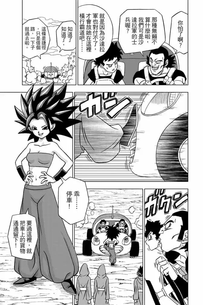 第146页