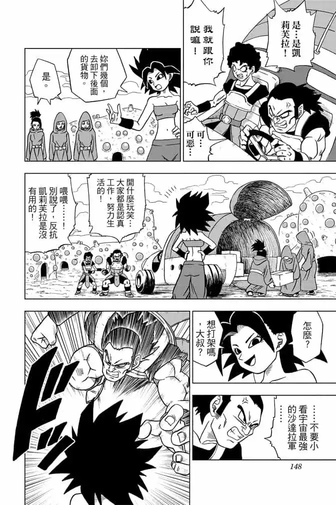 第147页