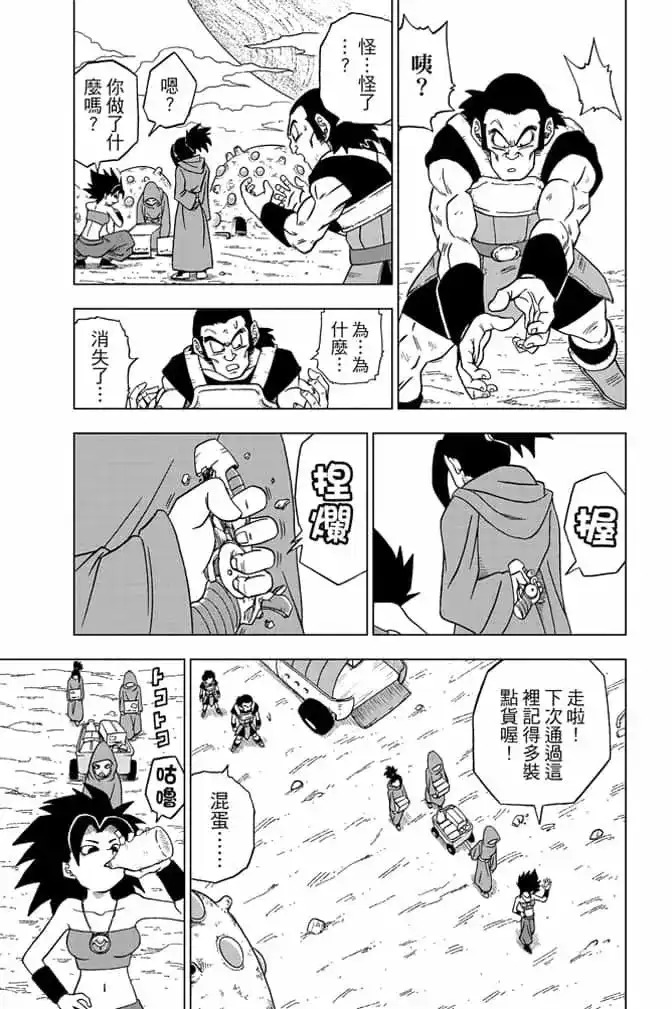 第150页
