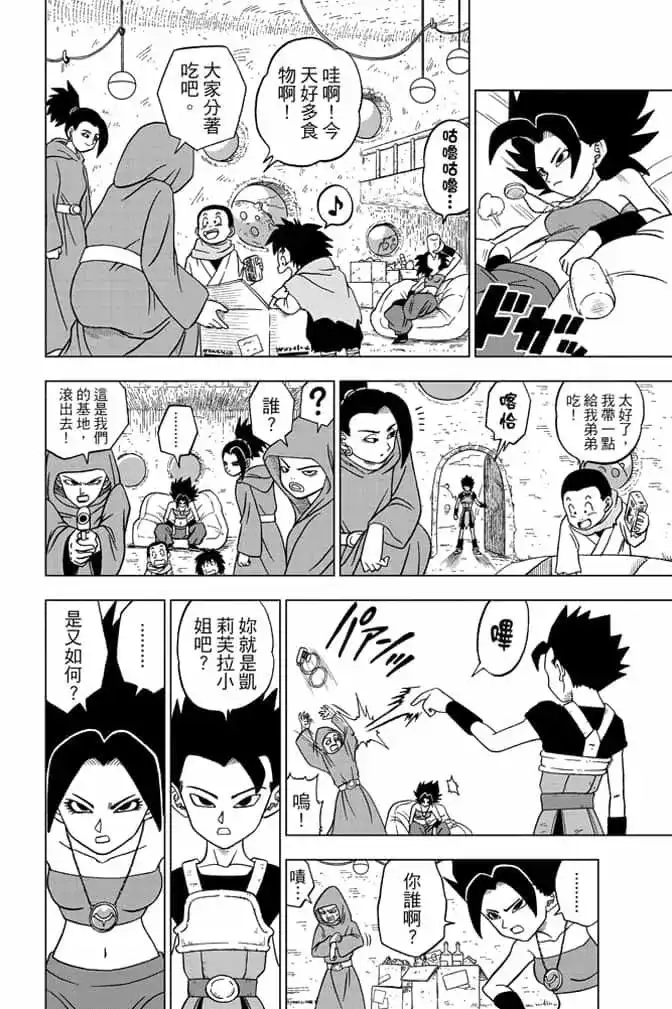 第151页