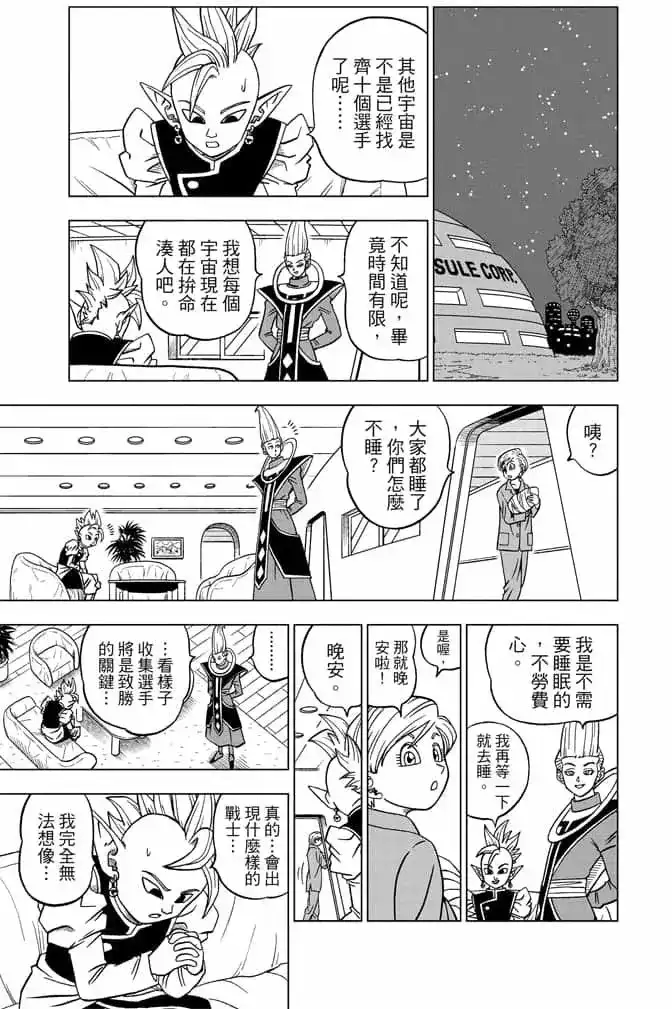 第152页
