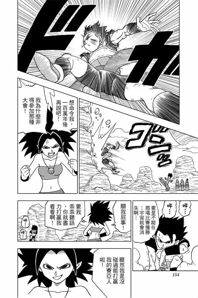第153页
