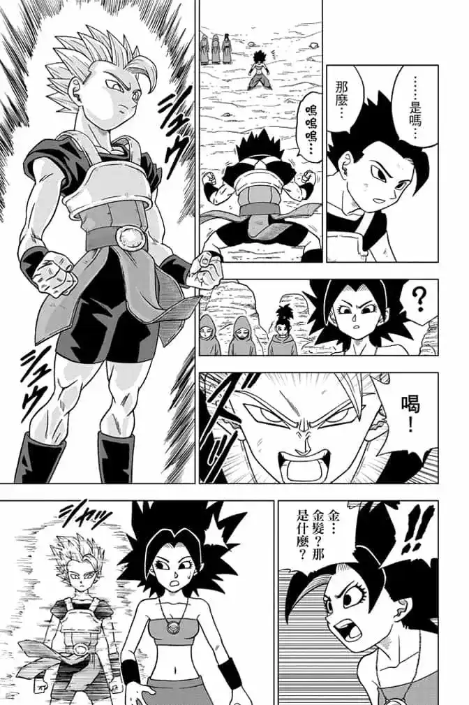 第154页