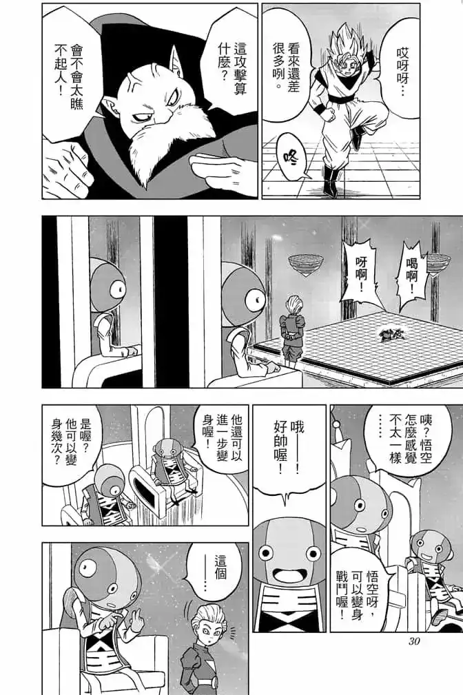 第29页