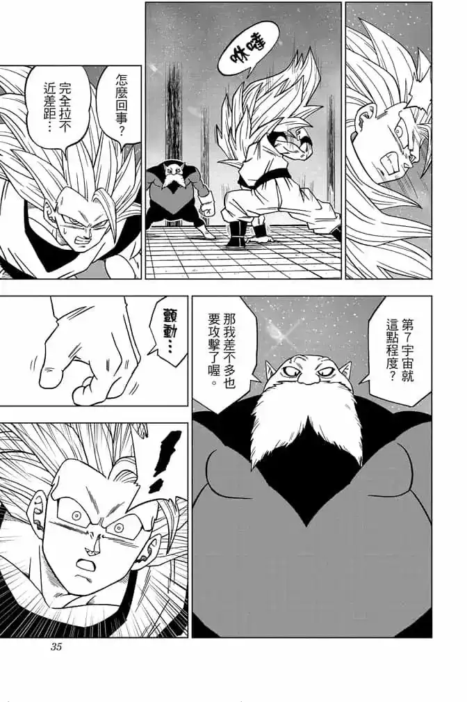 第34页