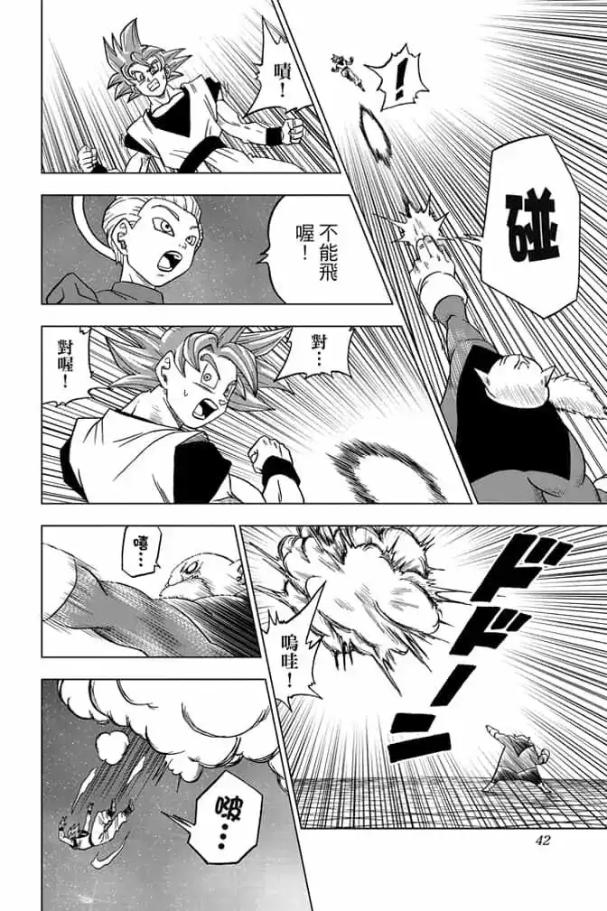 第41页