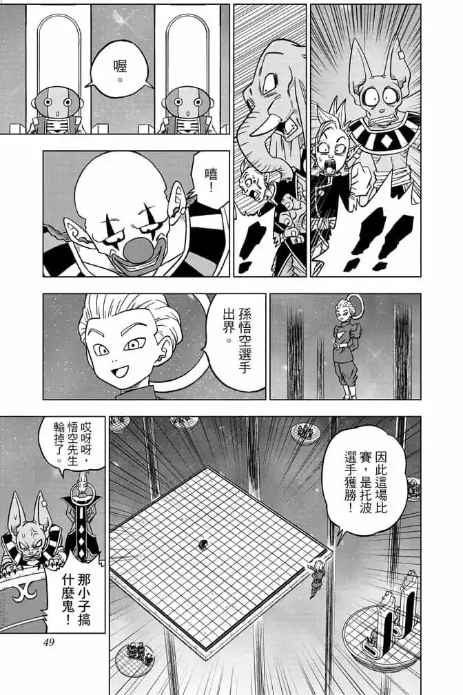 第48页