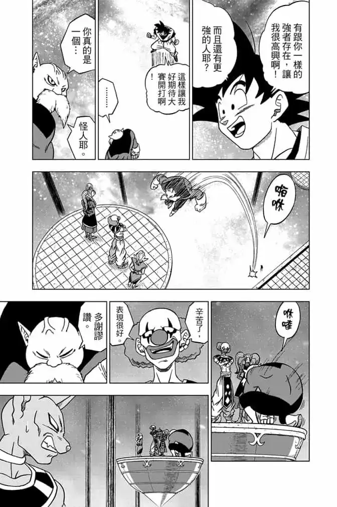 第54页