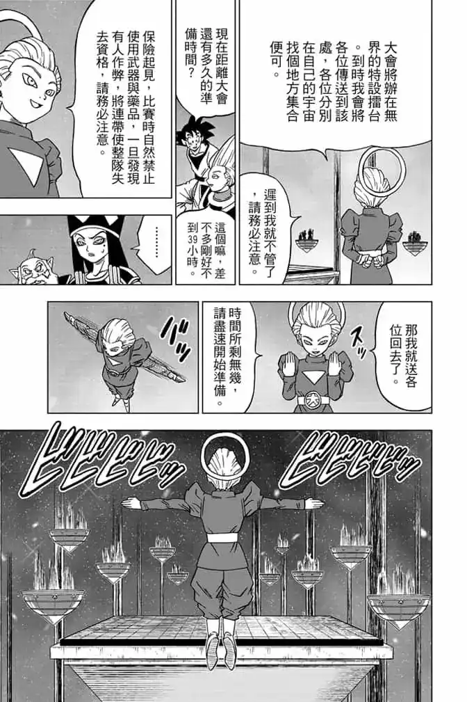 第64页