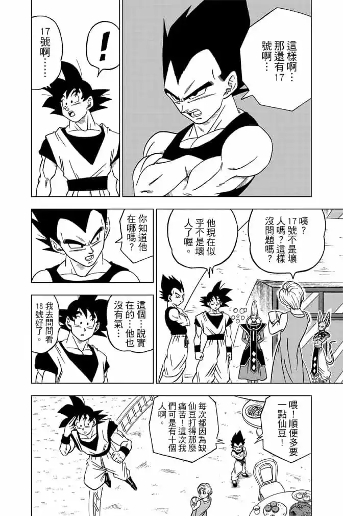 第79页