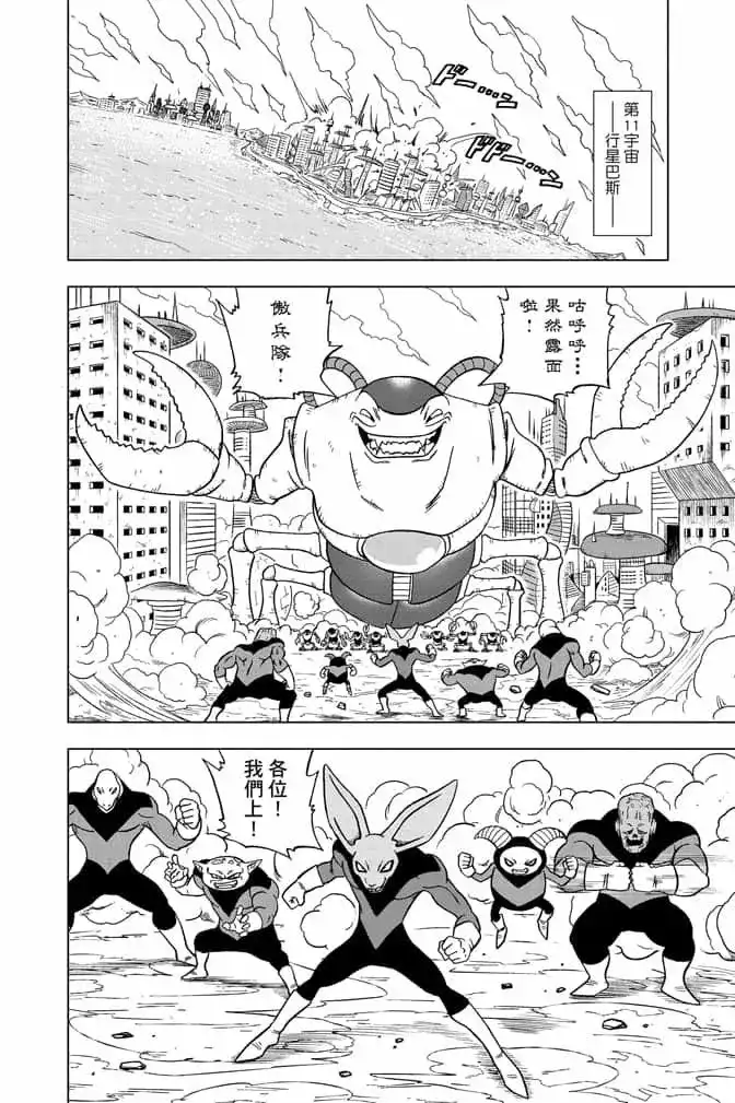 第81页