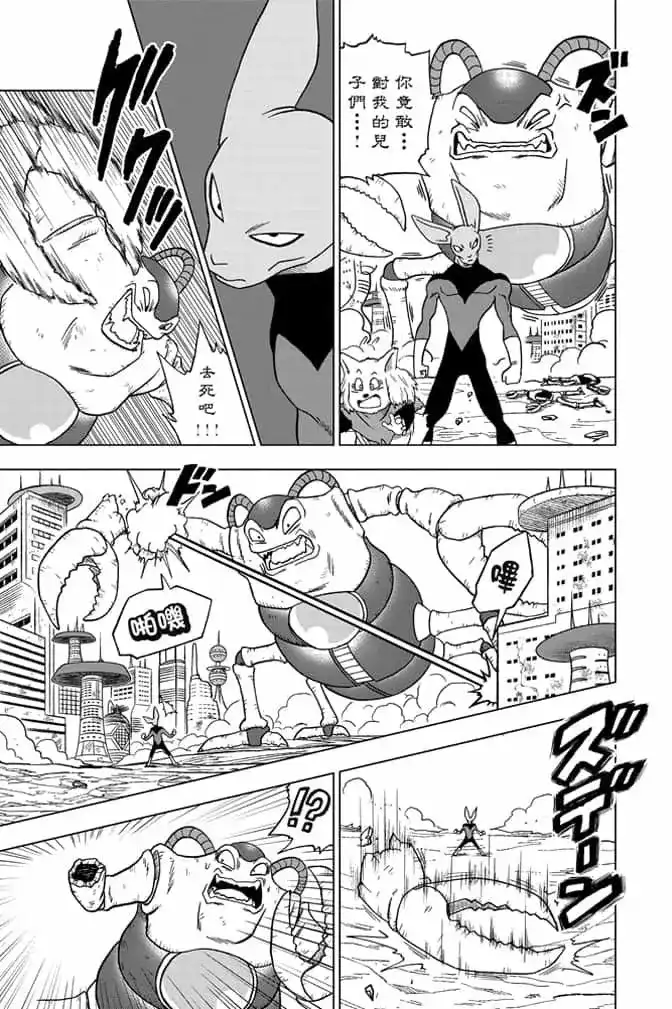 第84页