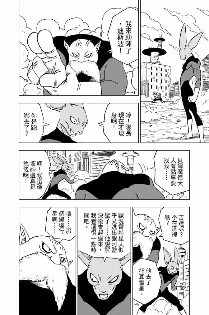 第85页