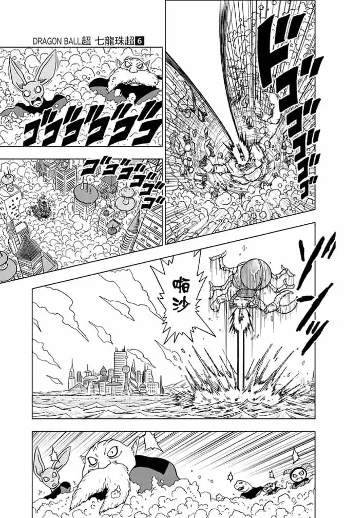 第90页